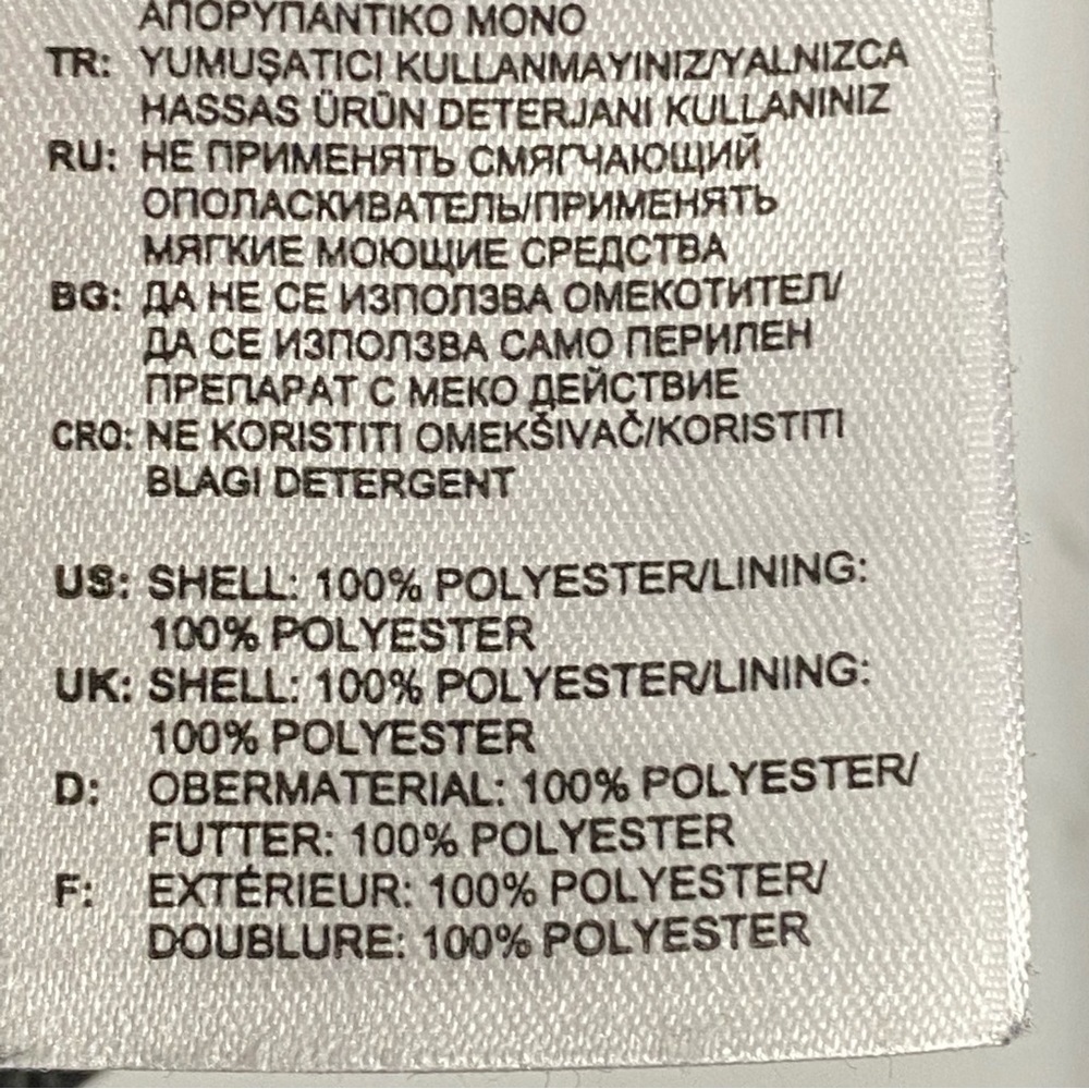 ADIDAS Climalite Jacket - Picture 8 of 8